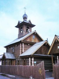 Николая и Александры, царственных страстотерпцев, церковь 2
