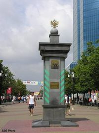 Памятник "Нулевая верста Челябинска". Автор: Cергей Сигачев (http://periskop.livejournal.com/)