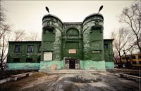 Карабаш 259