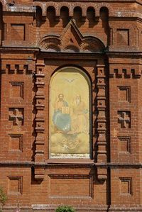 Троицы Живоначальной, церковь 10