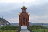 Александра Невского, часовня 0