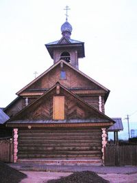 Николая и Александры, царственных страстотерпцев, церковь 7