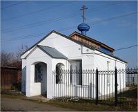 Параскевы Пятницы, церковь 0