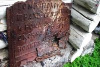 Воскресенский мужской монастырь 7. Автор: Владимир Уханов