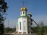 "Всех скорбящих Радость" иконы Божией Матери, часовня 2