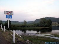 Равнинная часть реки Ай.