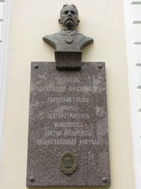 Прогулка по Кировке 208