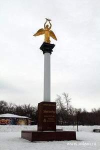 Добрый Ангел Мира в парке «Сад Победы» города Челябинска 3. Автор: Mikhail Kanov (isilgan)