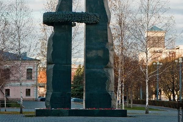 Памятник Доблестным сынам Отечества 2