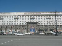 Площадь Революции 2
