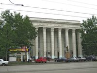 Челябинский государственный педагогический университет