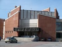 Дворец пионеров и школьников им. Н.К. Крупской