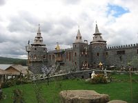 Аквапарк «Сонькина лагуна» (г. Сатка)