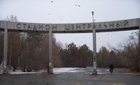 Центральный стадион 1