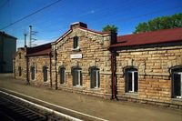 Старый вокзал (г. Миасс)