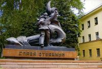 Памятник «Слава отважным». Автор: ssgen