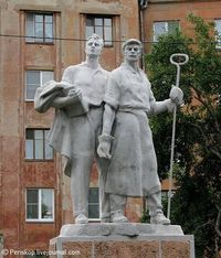Памятник металлургам "Союз труда и науки" Автор: Cергей Сигачев (http://periskop.livejournal.com/)