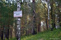 Пещера Кургазак Автор: pomortseva (http://linch-ekb.livejournal.com/32675.html)
