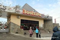 Источник: http://www.isilgan.ru/2014/04/blog-post_6.html Авторское право принадлежит © Mikhail Kanov