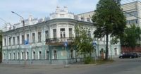 Челябинский Дом ученых (особняк купца Архипова)