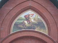 Георгия Победоносца, церковь 7