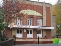 Златоустовский городской театр «Омнибус»