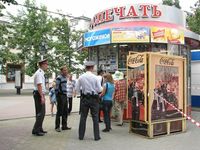 Прогулка по Кировке 205