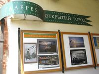 Прогулка по Кировке 232