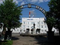 Верхний Уфалей Автор: toshishiro (http://toshishiro.livejournal.com/)