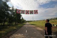 Экологический парк (бывший Коммунистический, г. Магнитогорск). Автор: isilgan (Канов Михаил).