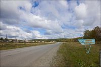 Черемшанские карьеры. Стела поселка Черемшанка. Автор: Mishainik (http://mishainik.livejournal.com).