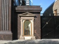 Кировка 11