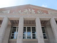 Дворец культуры железнодорожников