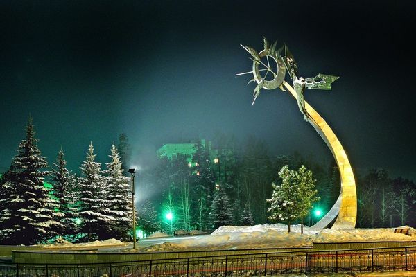 Трёхгорный