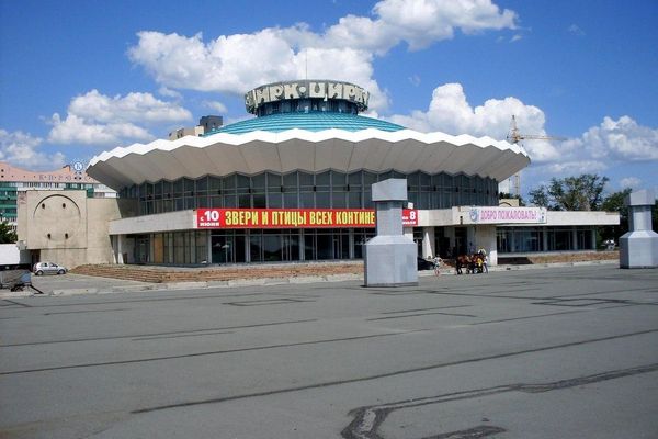 Цирк 3