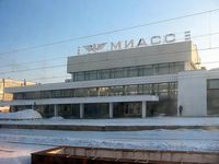 Миасс. Вокзал. 2005 г. Автор: Кутенёв Владимир.