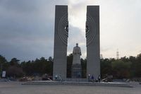 Площадь Науки