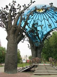 Сфера любви 92