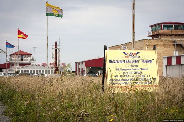 Аэродром Калачево. Посадочная площадка ЧелАвиа.