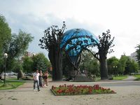Сфера любви 74