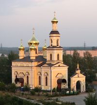 Кыштым. Церковь во имя Святителя Николая Чудотворца.