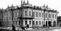 Челябинский Дом ученых (особняк купца Архипова) 2
