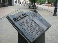 Прогулка по Кировке 196